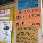 松ヶ枝町のおむらいす屋 - 