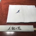 叙々苑 - 22時過ぎの来訪です。