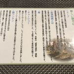 らぁ麺やまぐち - 鶏そばを待っている間にやまぐちさんのこだわりを読んで待ちます！