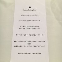 レザンファン ギャテ - ランチメニュー