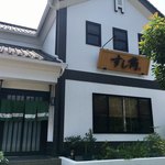 すし角 - 和風の建物