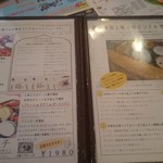 シャングリラ・モティ 宇都宮店 - 