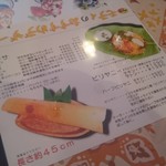 シャングリラ・モティ 宇都宮店 - 