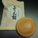 Mochikichi - えん餅
