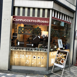 秋葉原のおしゃれ夜カフェ選 夜ご飯にもおすすめ 食べログまとめ 秋葉原のおしゃれ夜カフェ選 夜ご飯にもおすすめ 食べログまとめ