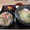 うちだ屋 多々良店