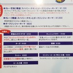 ホールスパイスカレー青藍 - 