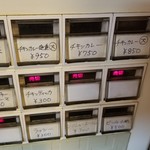 ホールスパイスカレー青藍 - 