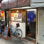 ホールスパイスカレー青藍 - 