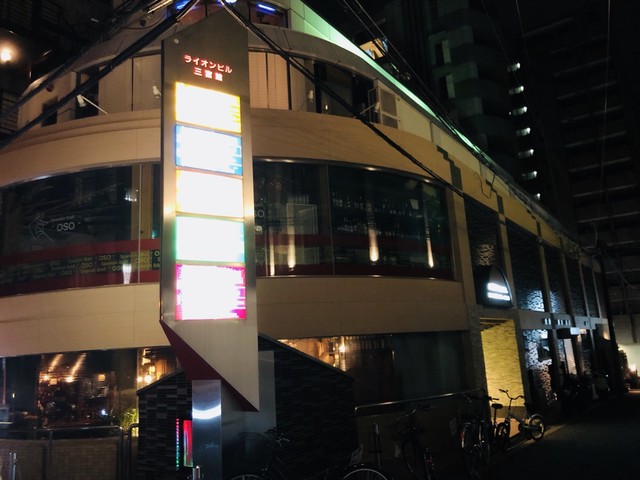 Miel ミエル 三宮 神戸市営 バー 食べログ Miel ミエル 三宮 神戸市営 バー 食べログ