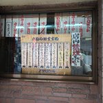 三兵酒店 - 三兵酒店外観