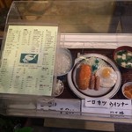 つるかめ食堂 - つるかめ食堂メニュー