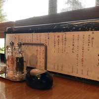 雪月花 彦根 - 