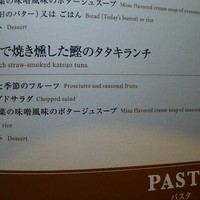 GRILL DINING 薪火 - 
