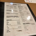 うなぎ海鮮料理 六なぎ - 