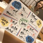 うなぎ海鮮料理 六なぎ - 