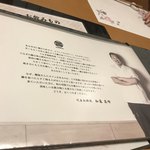 うなぎ海鮮料理 六なぎ - 