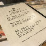 うなぎ海鮮料理 六なぎ - 