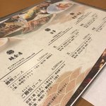 うなぎ海鮮料理 六なぎ - 