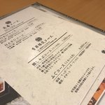 うなぎ海鮮料理 六なぎ - 