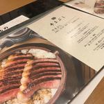 うなぎ海鮮料理 六なぎ - 