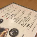 うなぎ海鮮料理 六なぎ - 