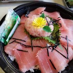 日本海鮮魚センター 新井店 - まぐろ丼