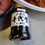 日本海鮮魚センター - 醤油がなかったので向かいの八百屋？で購入