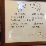 ペンション&コテージ クヌルプ - なんだか楽しそう！