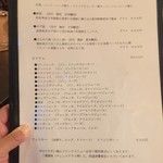 ペンション&コテージ クヌルプ - 地酒やカクテルも。