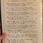 ペンション&コテージ クヌルプ - 地酒の品揃えがペンションと思えない。