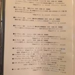 ペンション&コテージ クヌルプ - もちろんワインも長野産。