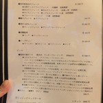 ペンション&コテージ クヌルプ - ジュースやビールも地産地消。