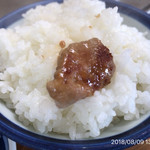 滝川ホルモン店 - 