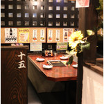 渋谷っ子居酒屋 とりとん - 