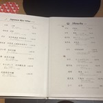 主計町お料理 いち凛 - ドリンク・メニュー