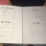 主計町お料理 いち凛 - ドリンク・メニュー