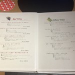 主計町お料理 いち凛 - ドリンク・メニュー