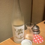主計町お料理 いち凛 - 伝心　[雪]　純米吟醸