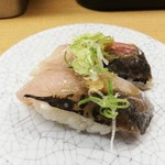 回転寿司ファミリー - 