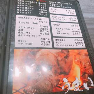 h Yakiniku Souen - 