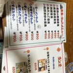 田浦飯店 - 