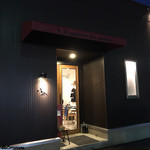 Le mouron des oiseaux - 店の外観