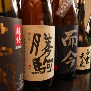 A glass of carefully selected sake that you can enjoy every time you visit.