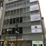 東京焼肉 平城苑 - 