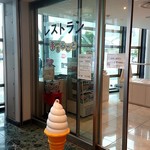 レストラン 夢まるごと - 外観