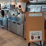 レストラン 夢まるごと - 店内