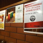 おとなのヒッコリー - ディナー禁煙