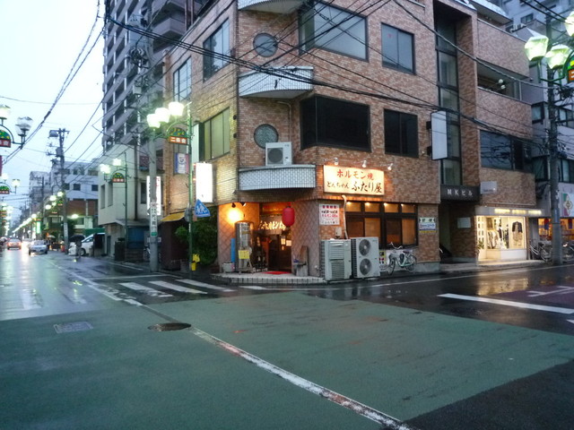 futariya - 大和市/烧肉