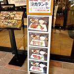 味蔵天国 - ランチあります♪